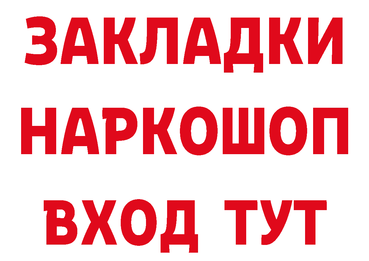 ГЕРОИН белый зеркало это гидра Магадан