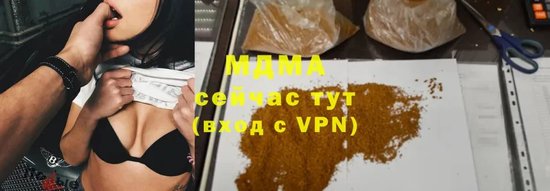 MDMA кристаллы  дарнет шоп  блэк спрут как зайти  Магадан 